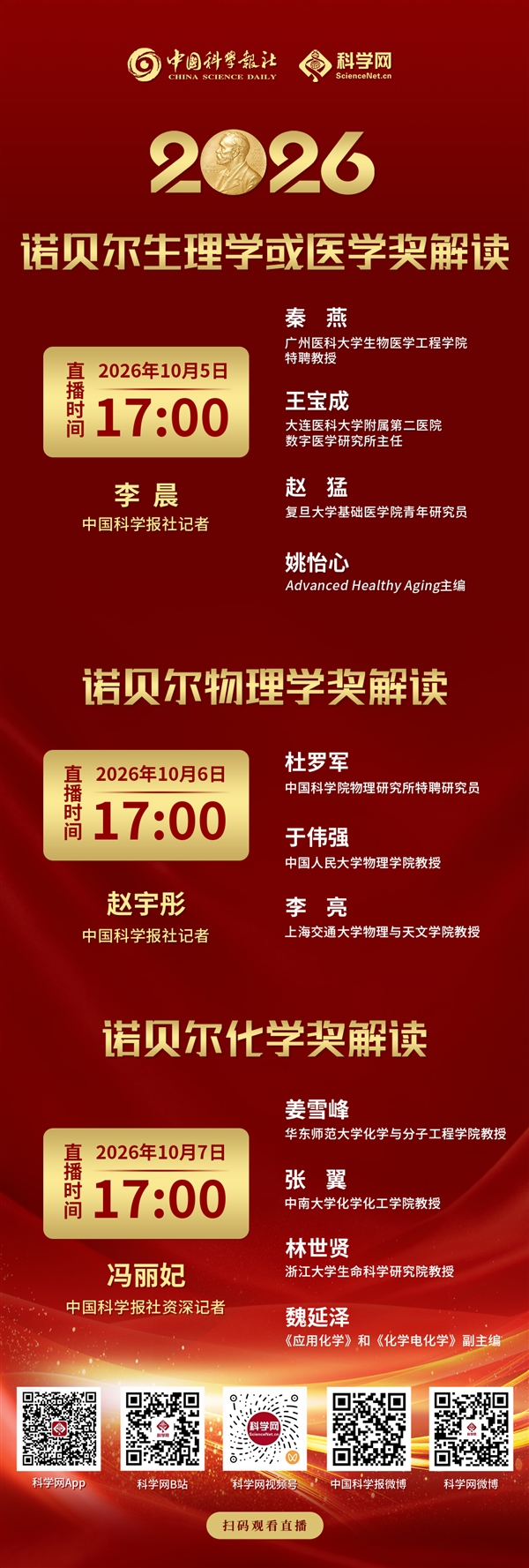 爱奇艺手机播放器